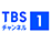 TBSチャンネル１